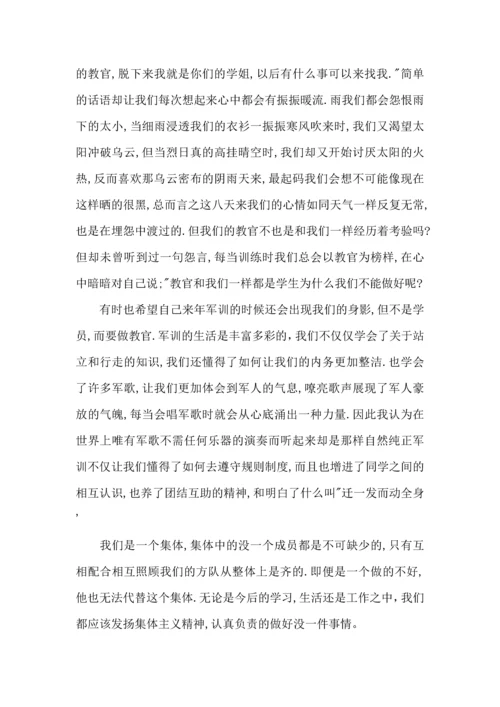 初中军训心得体会模板10篇（三）.docx
