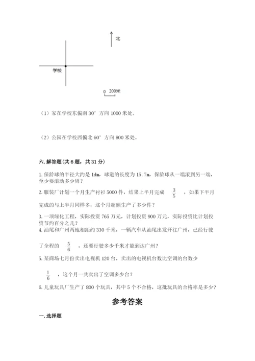 人教版六年级上册数学期末测试卷（典优）word版.docx