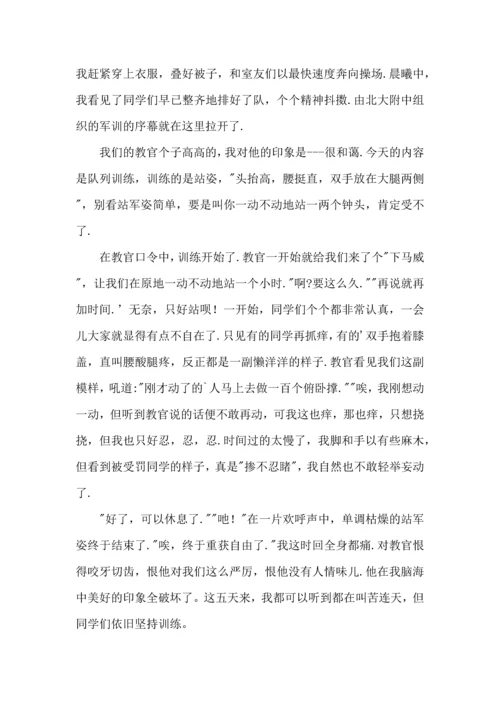 初中生开学军训心得体会集锦15篇.docx