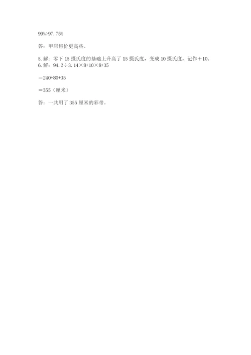 小学毕业班数学检测卷（轻巧夺冠）.docx