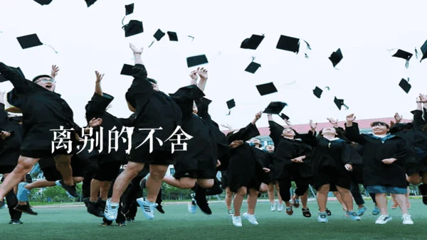 毕业季青春快闪动画电子相册通用PPT模板