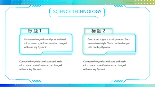 蓝色渐变风医院信息化建设工作总结PPT