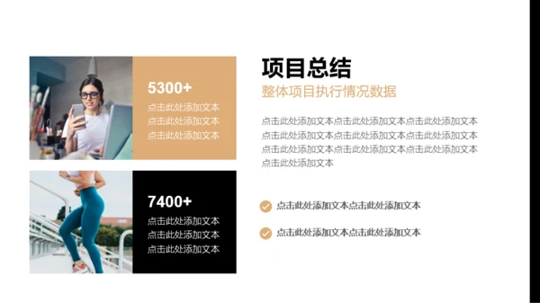 清新简约通用扁平风模板