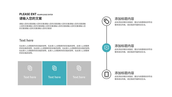 简约风青色医疗医学年度汇报PPT模板