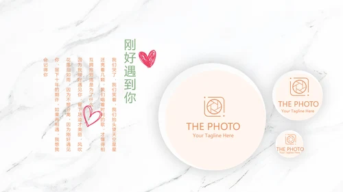 唯美花嫁小清新LED婚礼舞台开场片头相册动态PPT模板