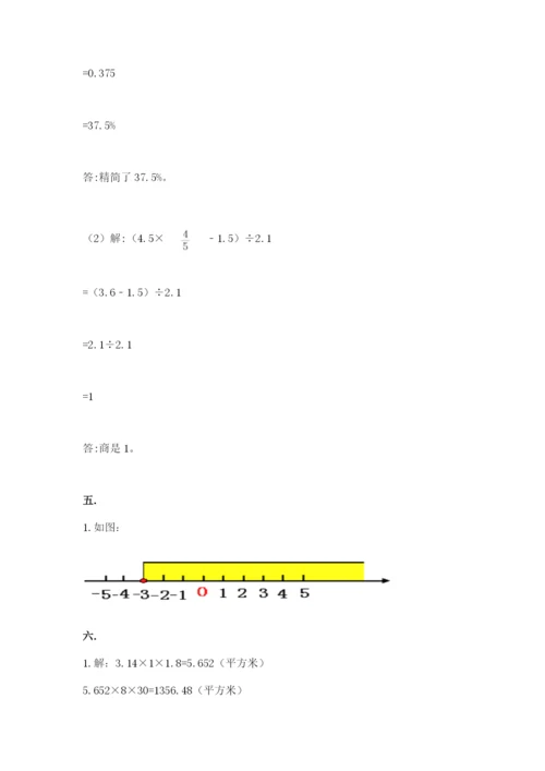 北师大版数学小升初模拟试卷精品【考试直接用】.docx