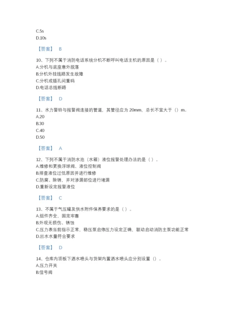 2022年吉林省消防设施操作员之消防设备中级技能高分提分题库（考点梳理）.docx