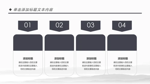 古色古香中国风佛教文化佛学经典禅道PPT