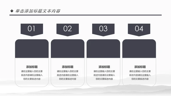 古色古香中国风佛教文化佛学经典禅道PPT