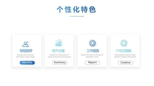 蓝色大气企业公司宣传动态PPT模板