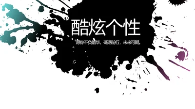 黑色酷炫个性工作总结汇报动态PPT