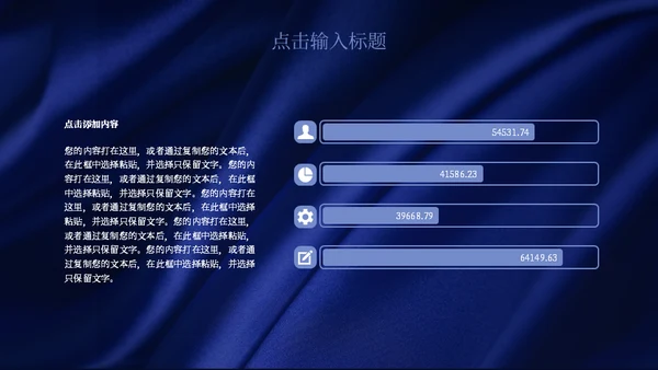 孔雀翎高端质感个人简历通用PPT模板
