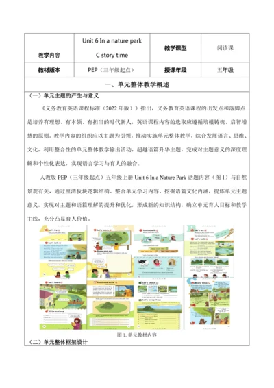 Unit 6 In a nature parkPart C Storytime 教案