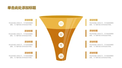 商务风纯文字PPT列表