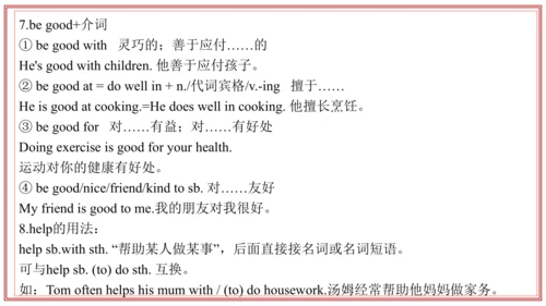专题01 Units 4~5 复习课件-七年级英语上学期期末考点大串讲（人教版2024）