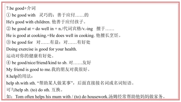专题01 Units 4~5 复习课件-七年级英语上学期期末考点大串讲（人教版2024）