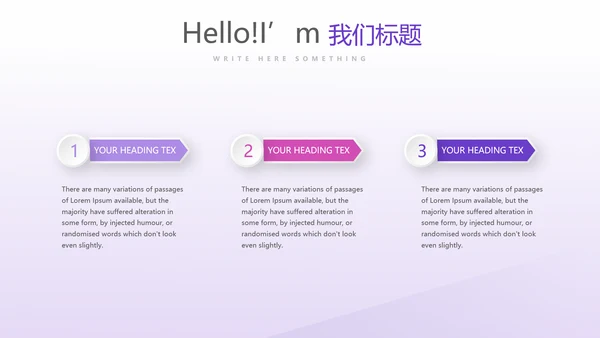 健身运动锻炼总结动态PPT