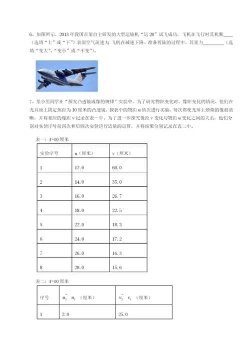 小卷练透北京市第十五中学物理八年级下册期末考试定向攻克B卷（解析版）.docx