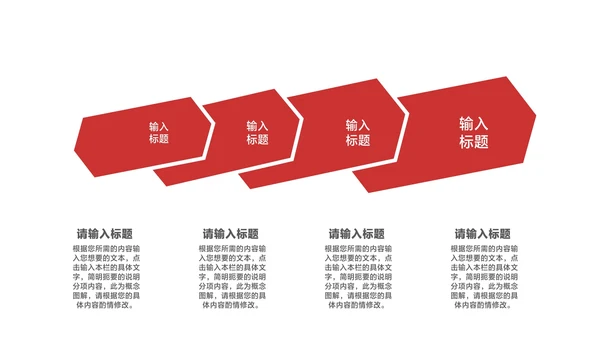 简约风建筑年终总结汇报PPT模板