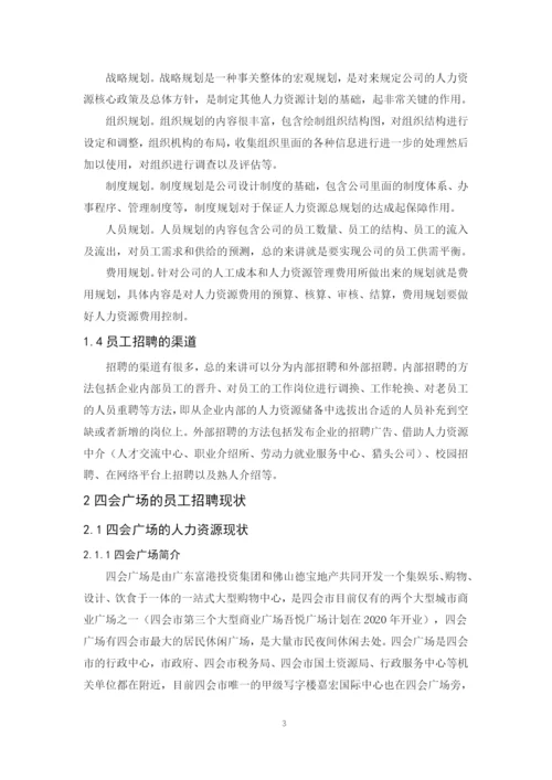 温世杰毕业论文最终稿.docx