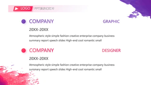 2023年终工作总结工作计划PPT模板