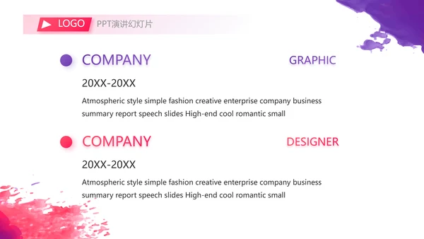 2023年终工作总结工作计划PPT模板