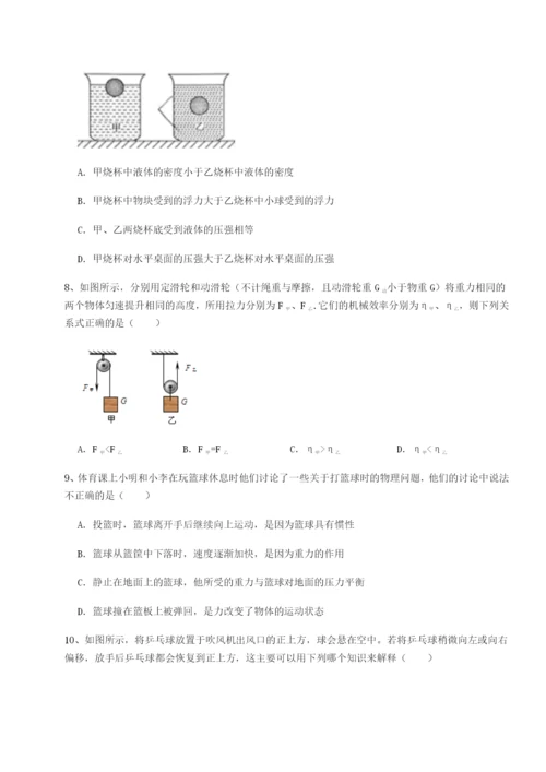 强化训练内蒙古翁牛特旗乌丹第一中学物理八年级下册期末考试章节训练练习题（含答案详解）.docx