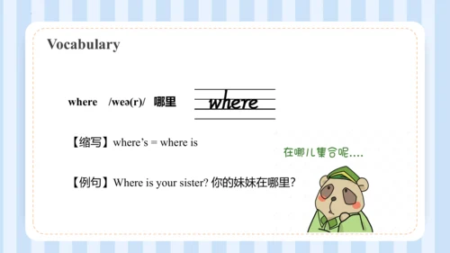 Unit 1  We have new friends Lesson 3 - Lesson 4 课件