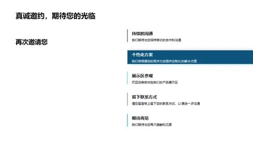 卓越之源：工业机械引领者