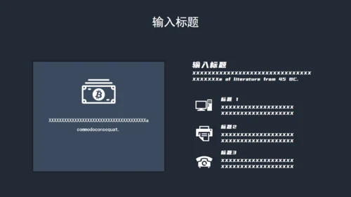 抽象彩条飘带年终工作总结通用PPT模板