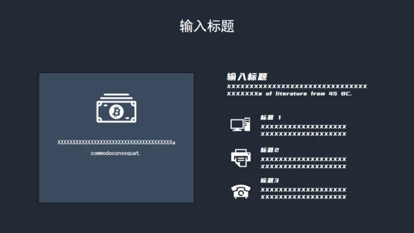 抽象彩条飘带年终工作总结通用PPT模板