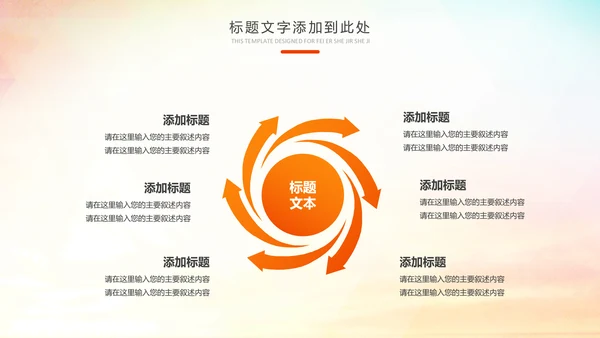 读书分享知识好书推荐全民阅读PPT模板