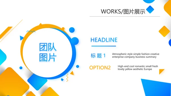 大气创意公司产品介绍宣传图片展示PPT动态