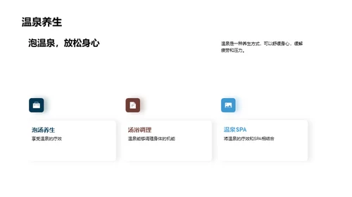 重阳节出游指南