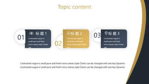 简约高档尊贵银行工作总结动态PPT模板