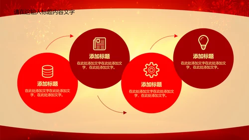 毕业典礼ppt动态模板
