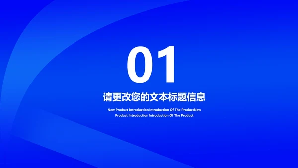 简约风蓝色为青春喝彩节日汇报PPT模板