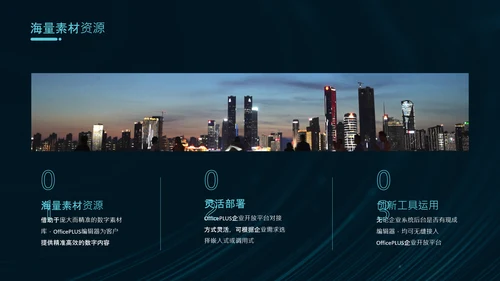 蓝黑色科技风年度工作总结PPT