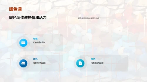 3D风教育培训教学课件PPT模板