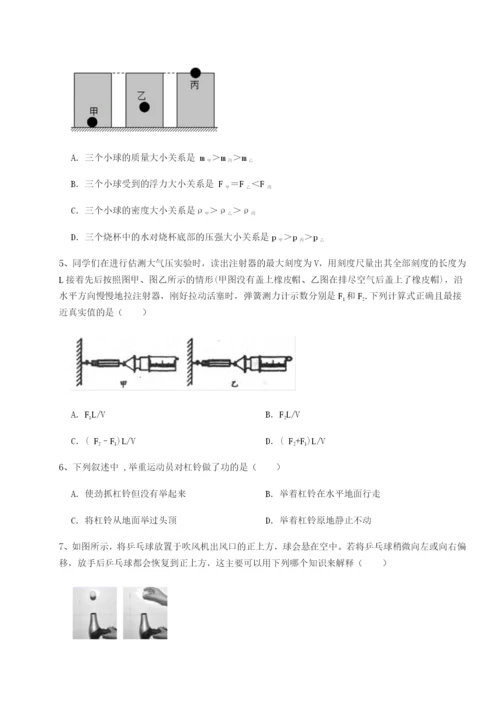 强化训练江西南昌市第五中学实验学校物理八年级下册期末考试单元测试试卷（含答案详解）.docx