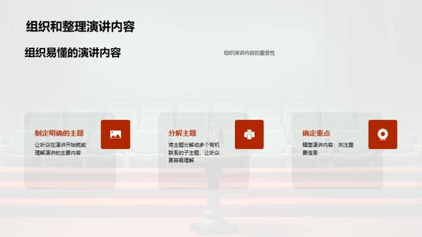 商务风教育培训教学课件PPT模板