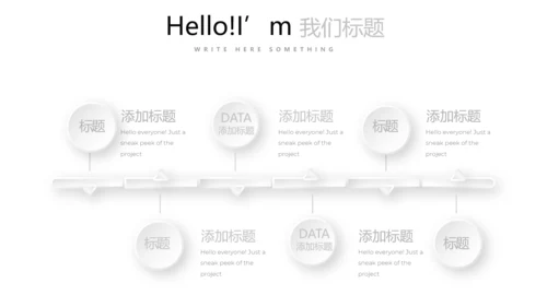 灰色简约时尚室内设计装饰宣传动态PPT模板