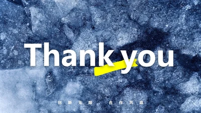 致谢-THANKYOU创新无限合作共赢PPT结束页