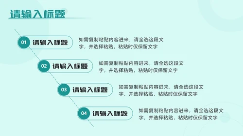 绿色插画风大学生创新创业项目大赛PPT模板