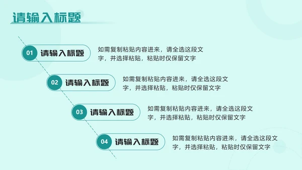绿色插画风大学生创新创业项目大赛PPT模板