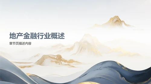 蓝色复古风教育培训PPT模板