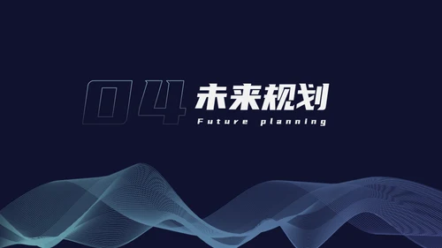 科技风新媒体年终总结通用PPT模板