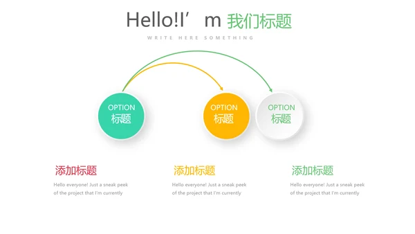 教育行业开题报告毕业答辩动态PPT模板