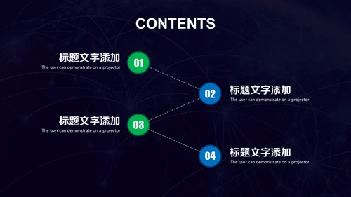 人工智能机器人科技世界产品宣传通用PPT模板
