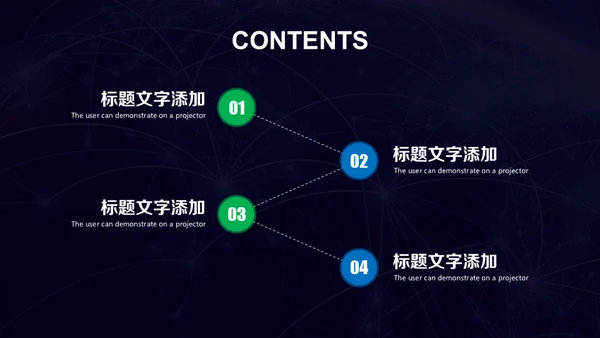 人工智能机器人科技世界产品宣传通用PPT模板